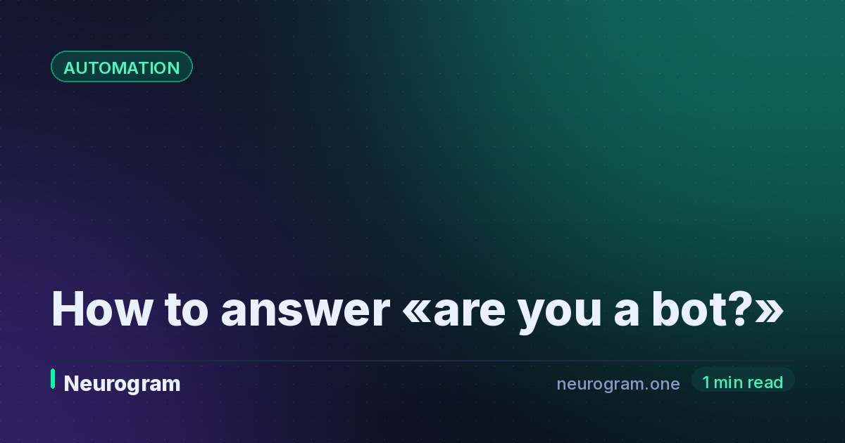 How to answer «are you a bot?»