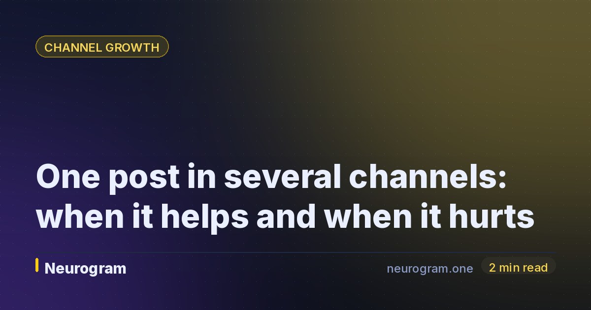 One post in several channels: when it helps and when it hurts