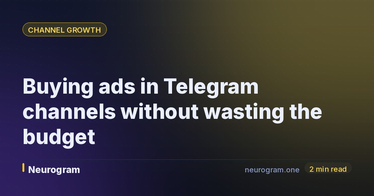 Buying ads in Telegram channels without wasting the budget