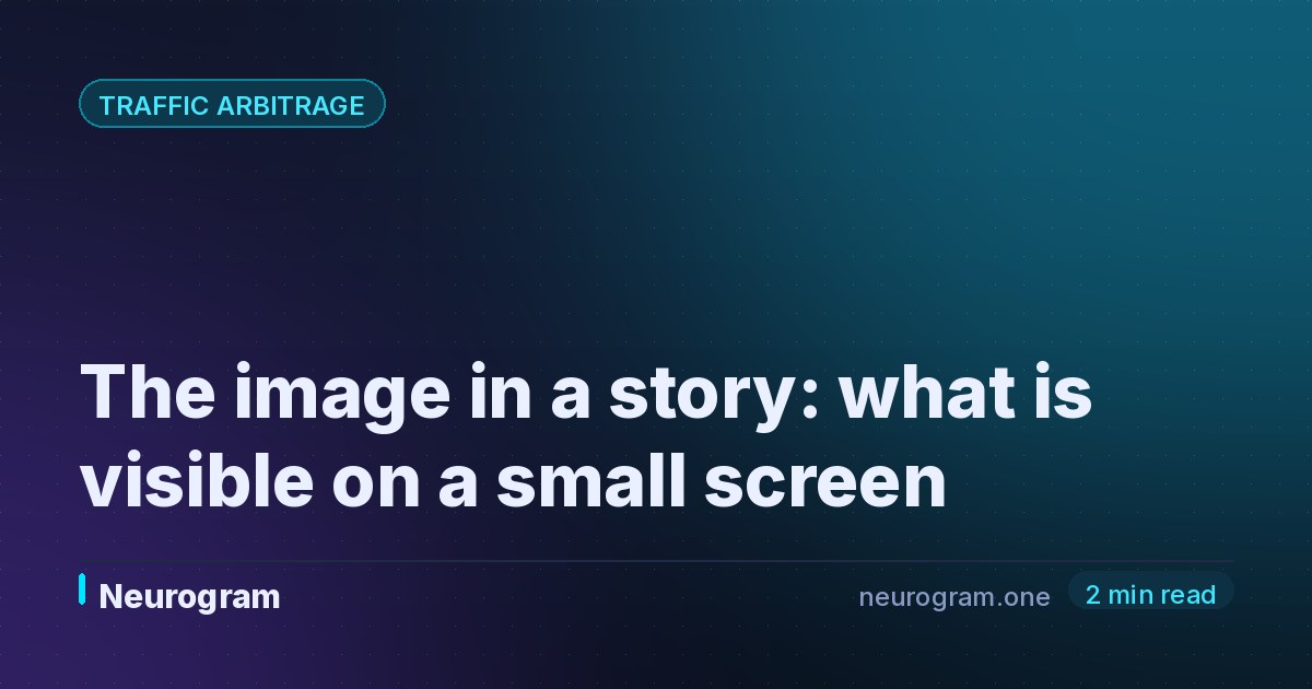 The image in a story: what is visible on a small screen