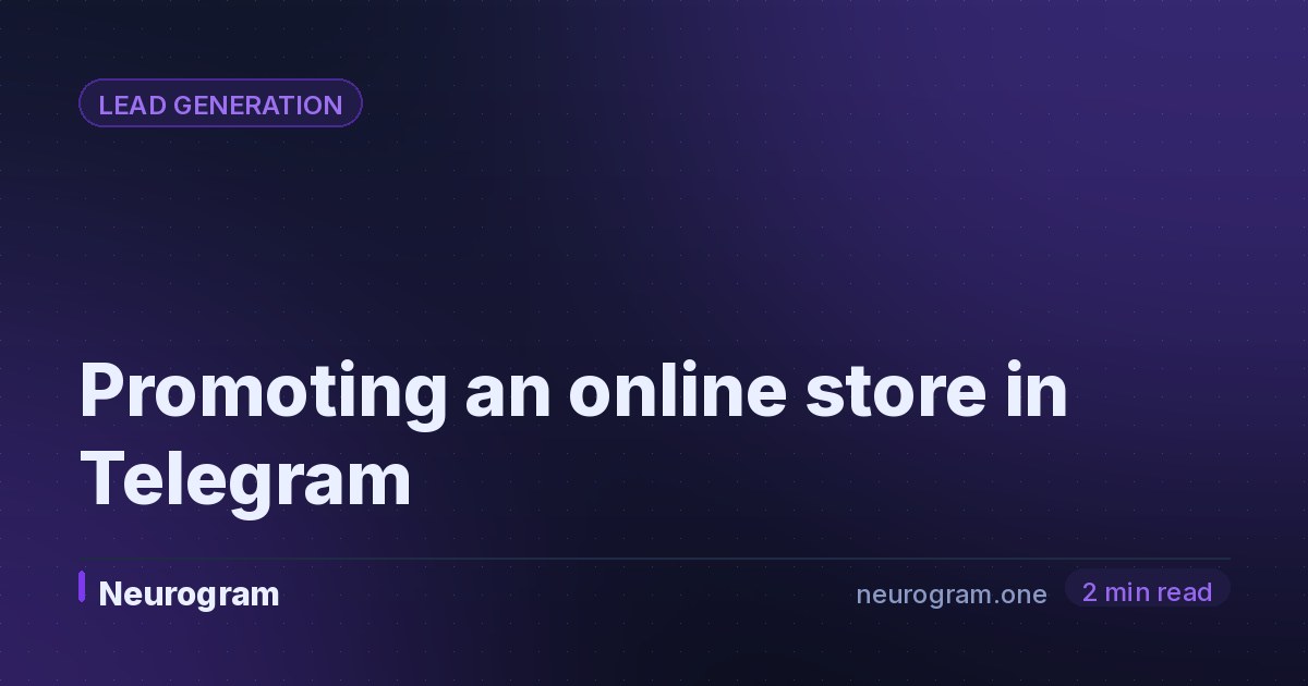 Promoting an online store in Telegram