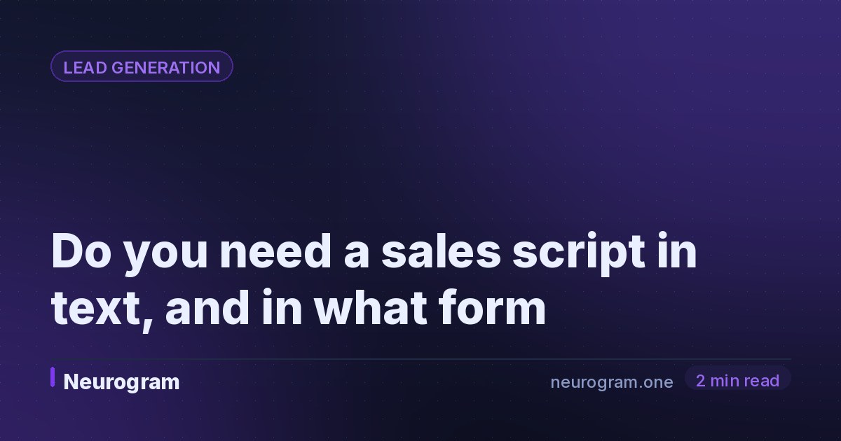 Do you need a sales script in text, and in what form